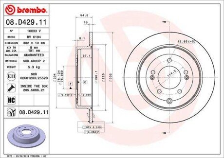 Гальмівний диск brembo 08.D429.11