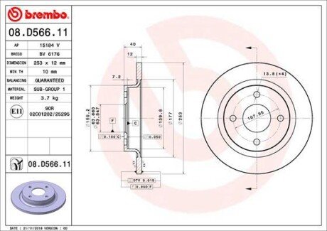 Гальмівний диск brembo 08.D566.11