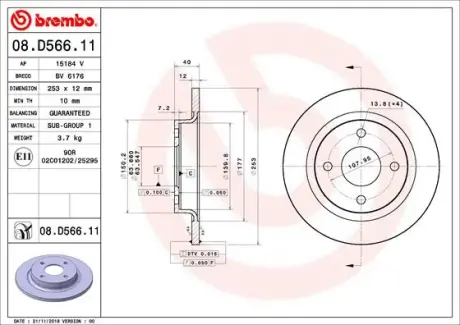 Гальмівний диск brembo 08D56611