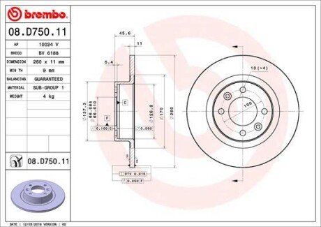 Гальмівний диск brembo 08D75011