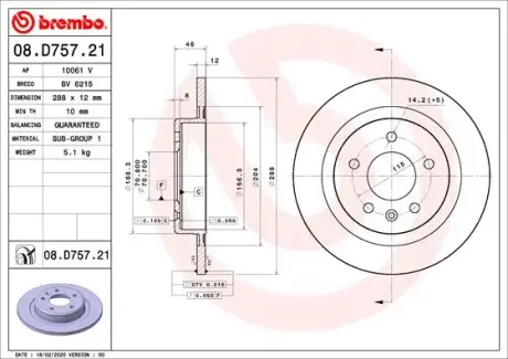 Гальмівний диск Brembo 08D75721