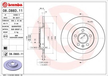 Гальмівний диск brembo 08D88311