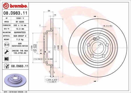 Гальмівний диск brembo 08D98311