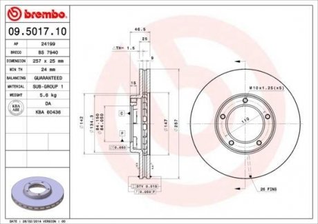 Вентильований гальмівний диск brembo 09.5017.10