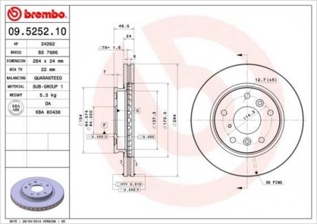 Вентилируемый тормозной диск brembo 09.5252.10