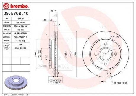 Вентилируемый тормозной диск brembo 09.5708.10