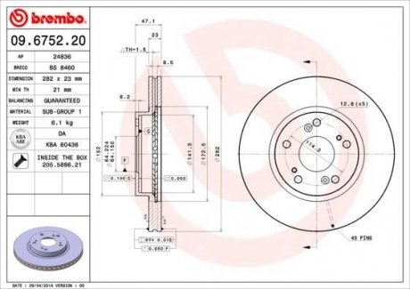 Вентилируемый тормозной диск brembo 09.6752.20