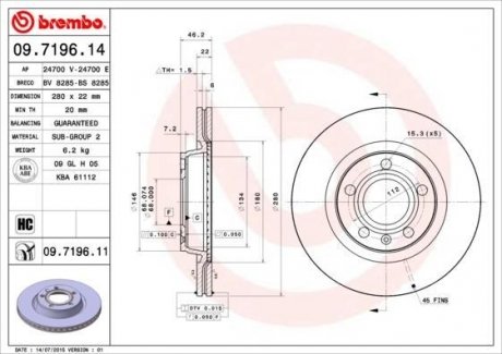 Вентильований гальмівний диск brembo 09.7196.11