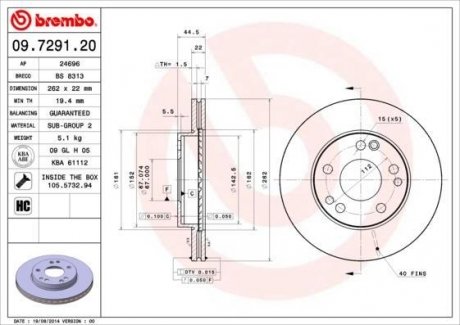 Вентилируемый тормозной диск brembo 09.7291.20