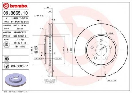 Вентильований гальмівний диск brembo 09.8665.11