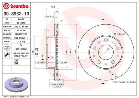 Вентилируемый тормозной диск brembo 09.8932.10