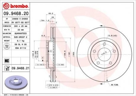 Вентилируемый тормозной диск brembo 09.9468.21