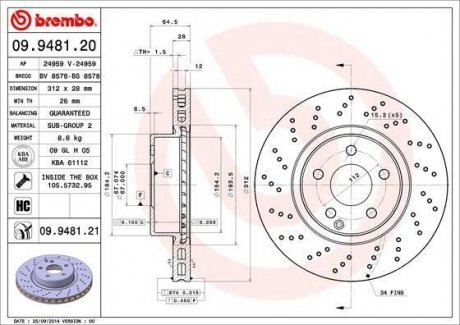 Вентилируемый тормозной диск brembo 09.9481.21