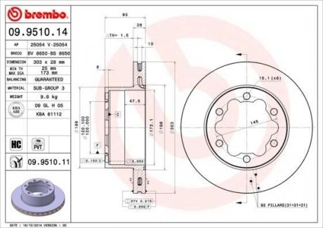 Вентильований гальмівний диск brembo 09.9510.14