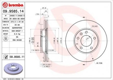 Вентилируемый тормозной диск brembo 09.9585.11