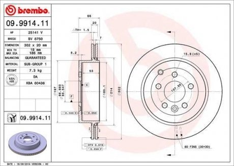 Вентилируемый тормозной диск brembo 09.9914.11
