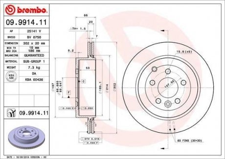 Вентильований гальмівний диск brembo 09.9914.11