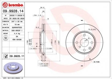 Вентилируемый тормозной диск brembo 09.9928.14