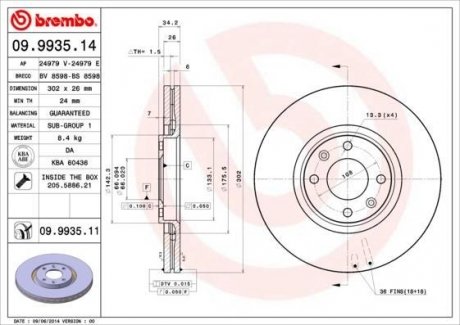 Вентилируемый тормозной диск brembo 09.9935.14