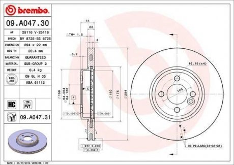 Вентилируемый тормозной диск brembo 09.A047.31