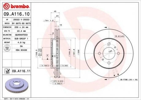 Вентилируемый тормозной диск brembo 09.A116.11
