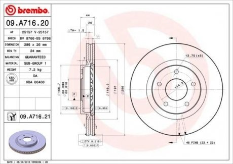 Вентилируемый тормозной диск brembo 09.A716.21