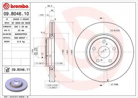 Вентилируемый тормозной диск brembo 09.B046.11