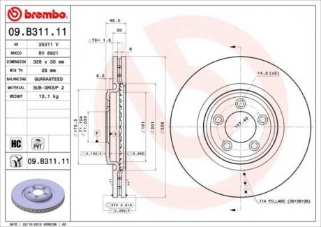 Вентильований гальмівний диск brembo 09.B311.11