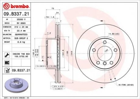 Вентилируемый тормозной диск brembo 09.B337.21