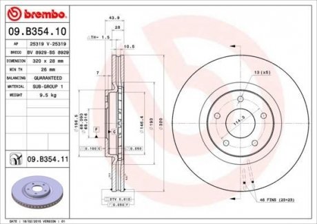 Вентилируемый тормозной диск brembo 09.B354.11
