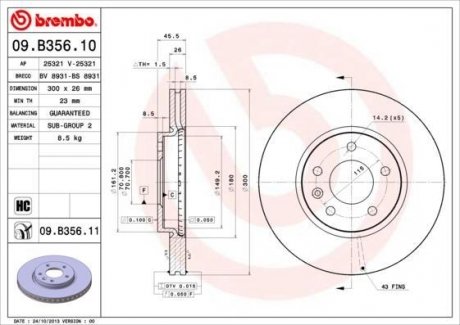 Вентилируемый тормозной диск brembo 09.B356.11