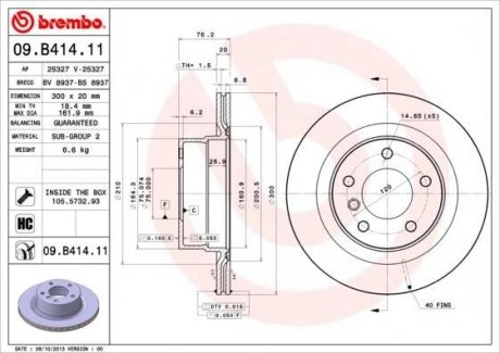 Вентилируемый тормозной диск brembo 09.B414.11