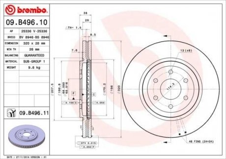 Вентилируемый тормозной диск brembo 09.B496.11