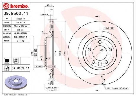 Вентилируемый тормозной диск brembo 09.B503.11