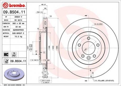 Вентилируемый тормозной диск brembo 09.B504.11
