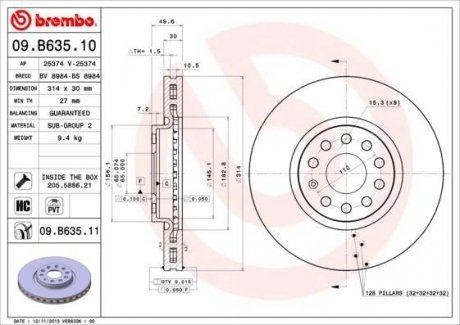 Вентильований гальмівний диск brembo 09.B635.11