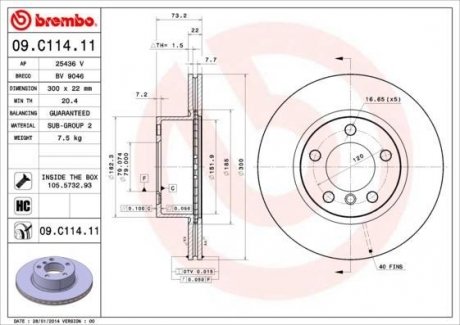 Вентильований гальмівний диск brembo 09.C114.11