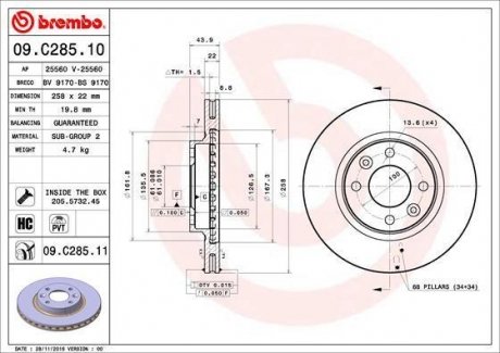 Вентильований гальмівний диск brembo 09.C285.11