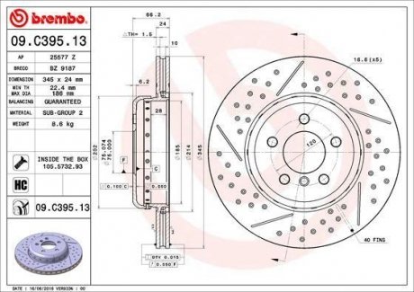 Вентильований гальмівний диск brembo 09.C395.13