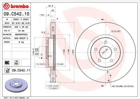 Вентилируемый тормозной диск brembo 09.C542.11