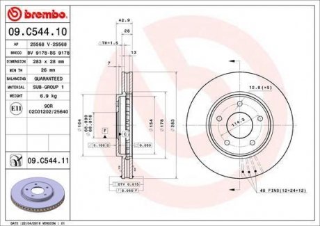 Вентилируемый тормозной диск brembo 09.C544.11