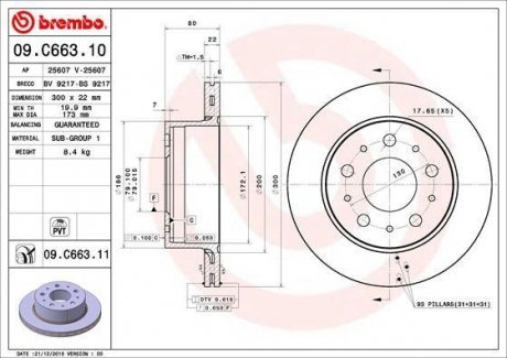 Вентилируемый тормозной диск brembo 09.C663.11