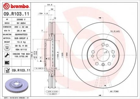 Вентилируемый тормозной диск brembo 09.R103.11