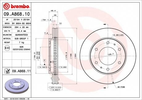 Вентильований гальмівний диск brembo 09A86811
