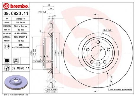 Вентильований гальмівний диск brembo 09C82011 на Рендж (ленд) ровер Дефендер