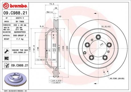 Вентильований гальмівний диск brembo 09C98821