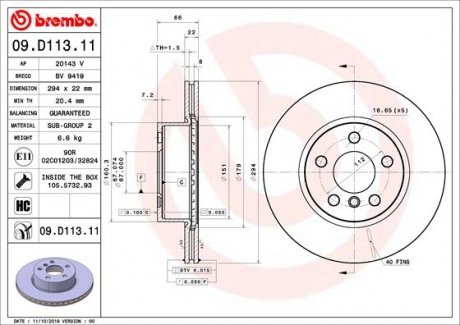 Вентилируемый тормозной диск brembo 09D11311