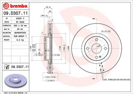Вентилируемый тормозной диск brembo 09D30711