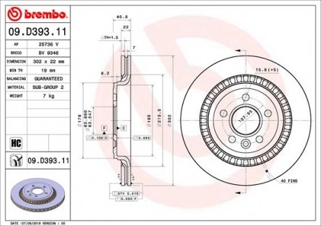 Вентилируемый тормозной диск brembo 09.D393.11