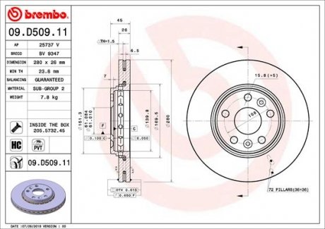 Вентилируемый тормозной диск brembo 09.D509.11